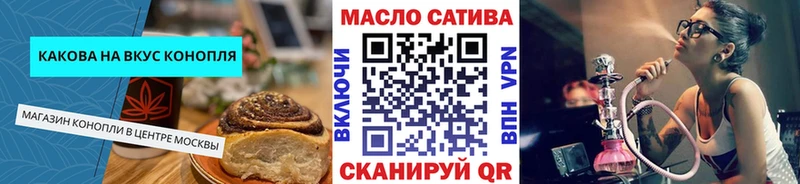 Cannafood марихуана  kraken как зайти  shop наркотические препараты  Темрюк 