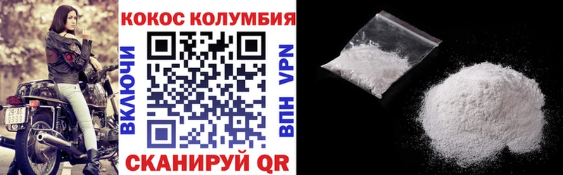 КОКАИН Fish Scale купить Темрюк