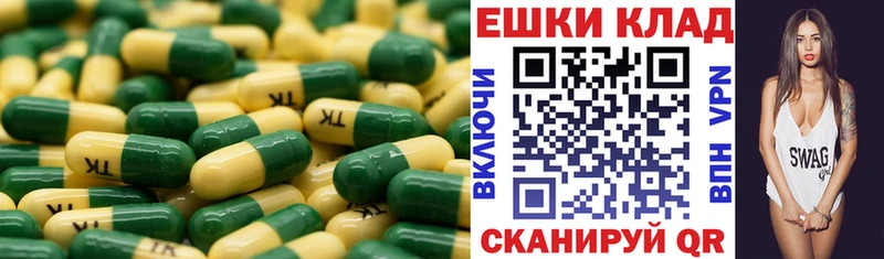 Экстази 280 MDMA  Темрюк 