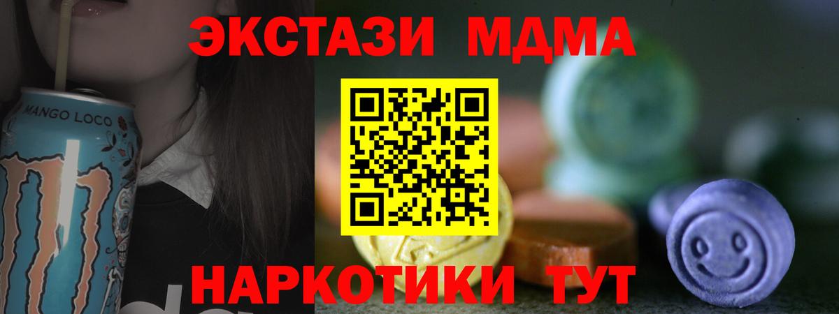 Темрюк  omg сайт  Ecstasy ешки  Вход с VPN  ЭКСТАЗИ louis Vuitton  ЭКСТАЗИ 