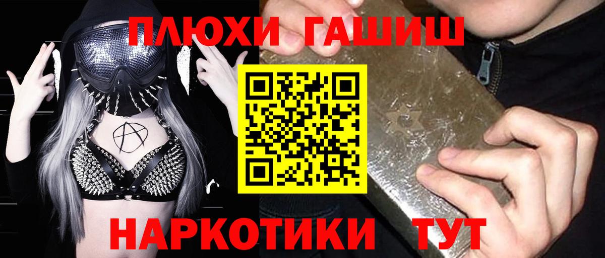 Гашиш ice o lator Темрюк