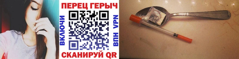 Героин Афган  Темрюк 