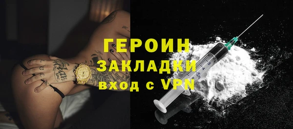 первитин Аркадак