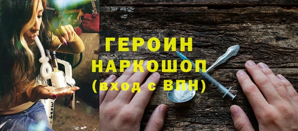 трава Балабаново