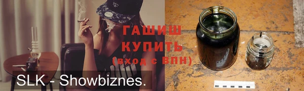 крисы Армянск