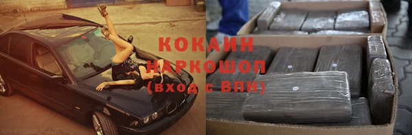 первитин Аркадак