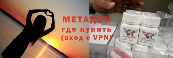 крисы Армянск