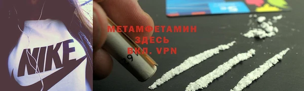 первитин Аркадак