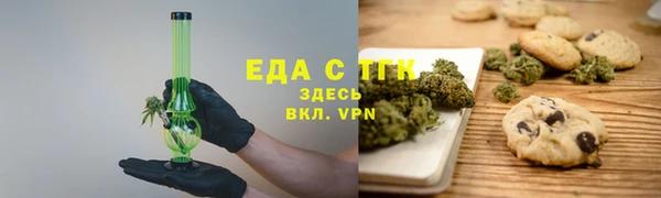 крисы Армянск