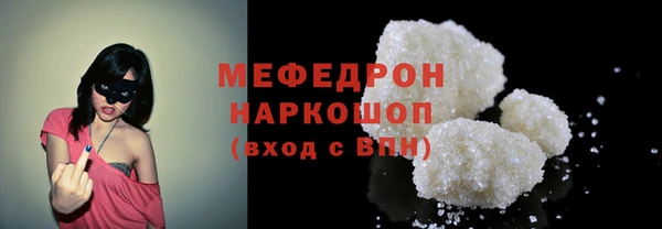 крисы Армянск