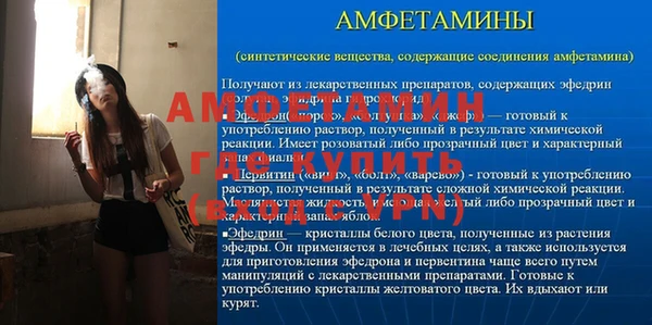крисы Армянск