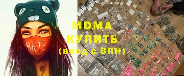крисы Арсеньев