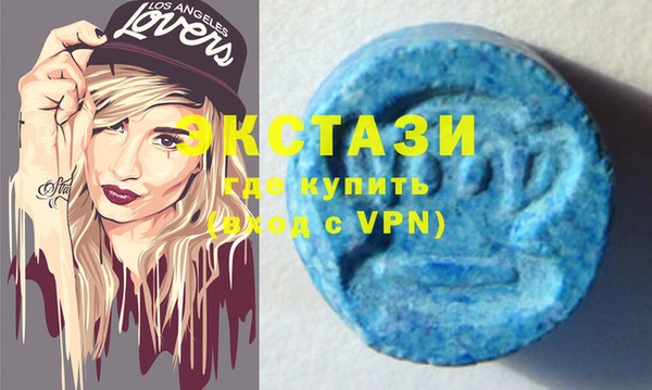 крисы Армянск