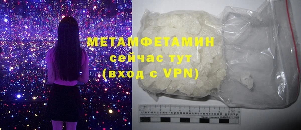 первитин Аркадак