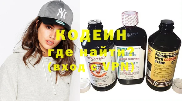 герыч Пестово