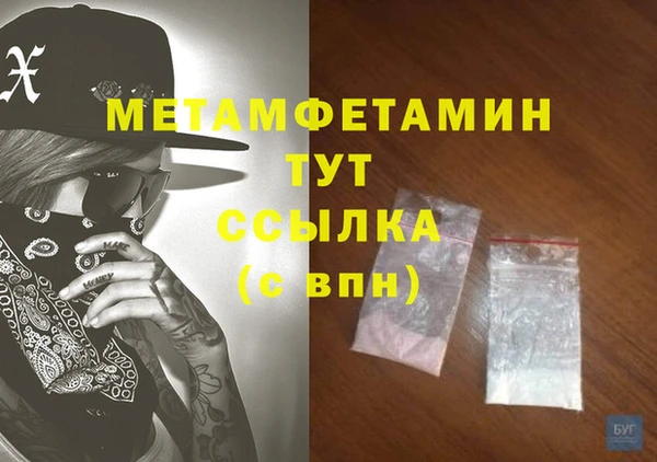 первитин Аркадак