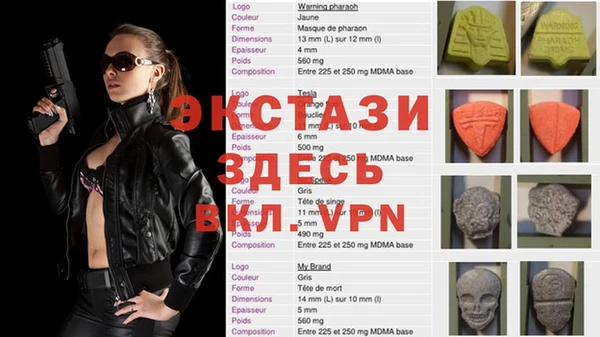 первитин Аркадак