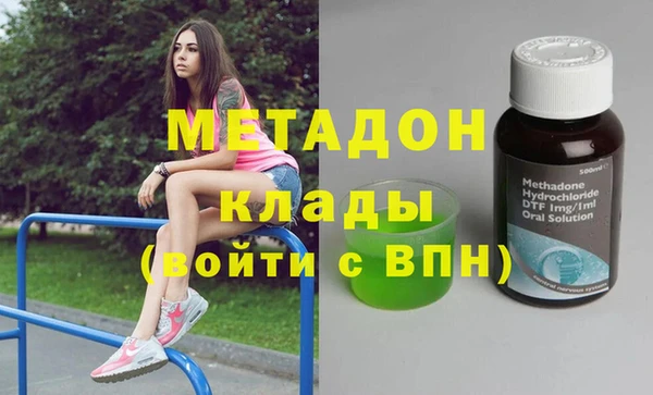 первитин Аркадак