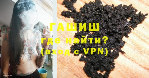 крисы Армянск