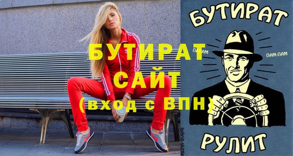 крисы Армянск