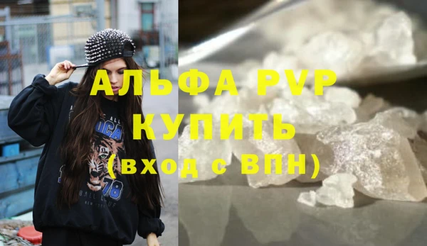 крисы Армянск