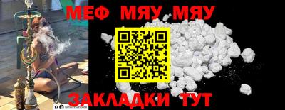 прущая мука Новозыбков