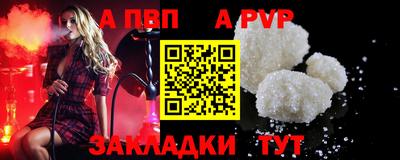 бошки Новокубанск