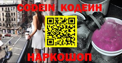 прущая мука Новозыбков