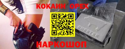 прущая мука Новозыбков