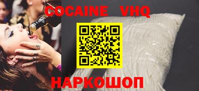 бошки Новокубанск