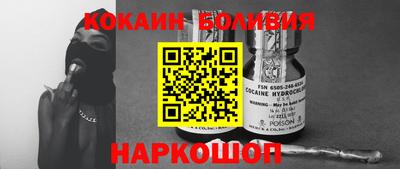 прущая мука Новозыбков