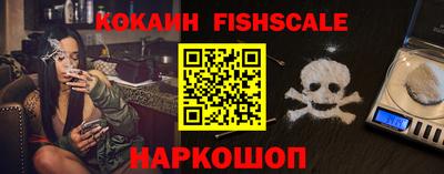 бошки Новокубанск