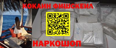 бошки Новокубанск