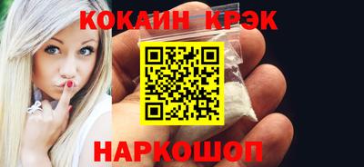 герыч Новодвинск