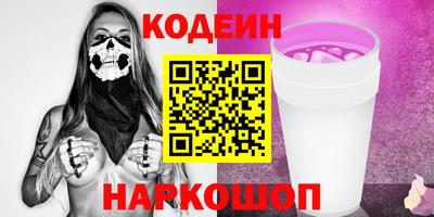 бошки Новокубанск