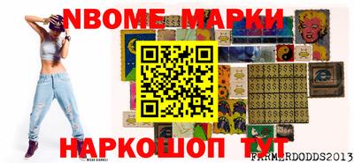 герыч Новодвинск