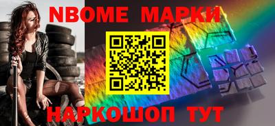 бошки Новокубанск