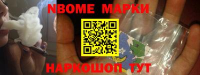 бошки Новокубанск