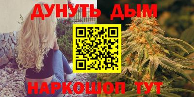 бошки Новокубанск