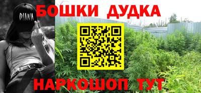 бошки Новокубанск