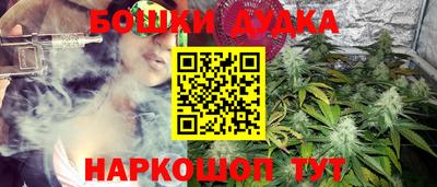 прущая мука Новозыбков
