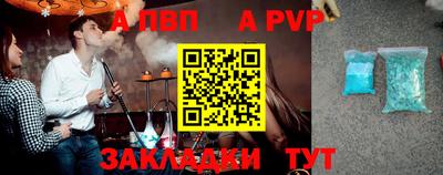 герыч Новодвинск