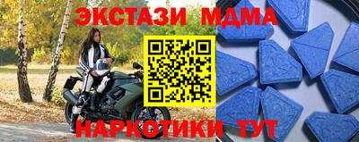 прущая мука Новозыбков