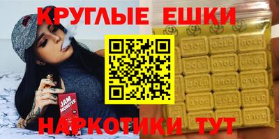 бошки Новокубанск