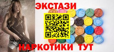 бошки Новокубанск