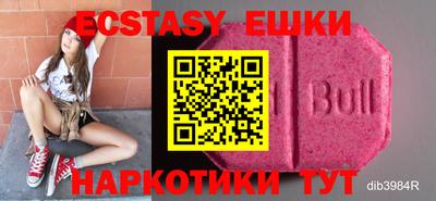прущая мука Новозыбков