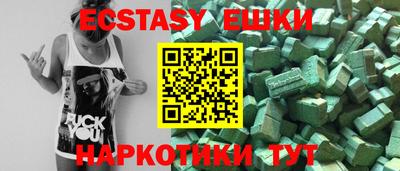 бошки Новокубанск