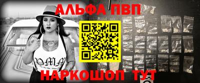 прущая мука Новозыбков