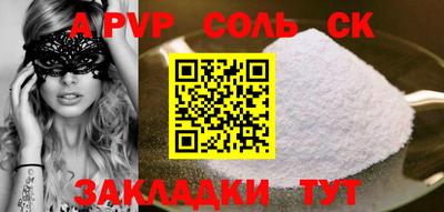прущая мука Новозыбков