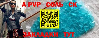 герыч Новодвинск
